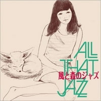 All That Jazz-Kaze To Mori No Jazz-Vinyl