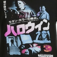 Halloween férfi és nagy férfi grafikus pólók, 2-csomag, S-3XL méretű